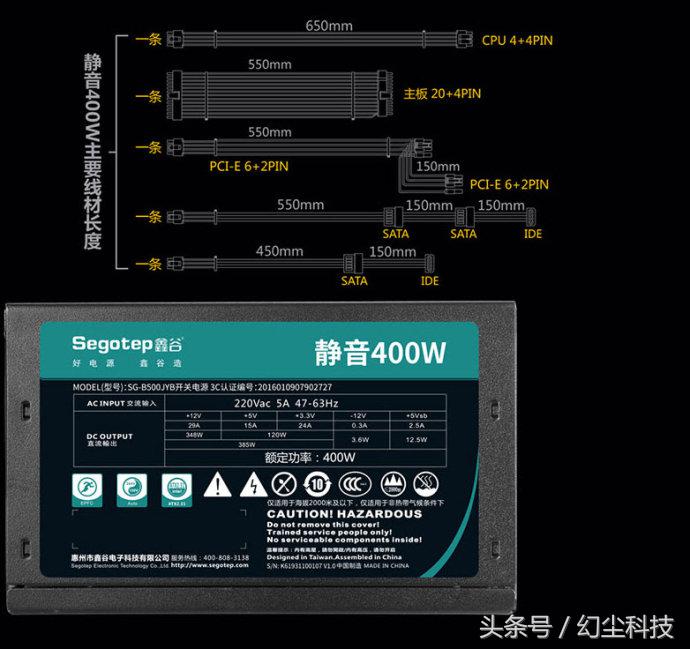 鑫谷静音500w电源有电源保护吗,鑫谷750w静音电源