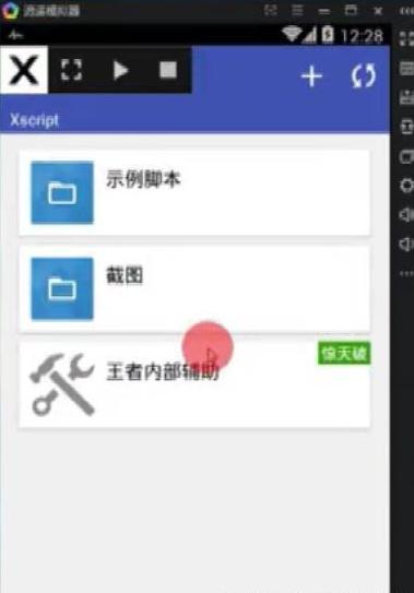 王者荣耀外挂作者被判刑,王者荣耀被人开挂封号可以起诉吗