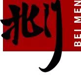 广州世界杯线下球迷看球场地,世界杯球迷最多的球场