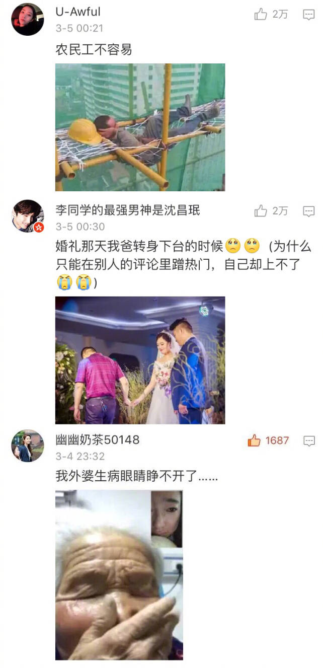 你手机里的各种照片不舍得删,看看你们手机里不舍得删的照片