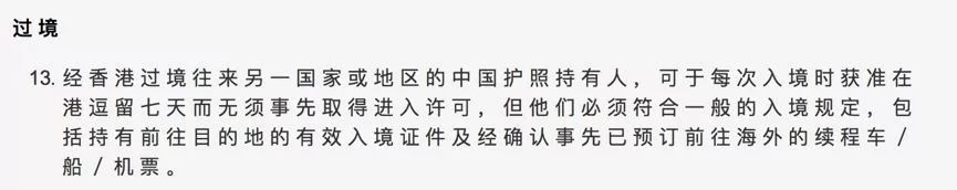 香港查获假药新闻,最近香港查获的假药有哪些