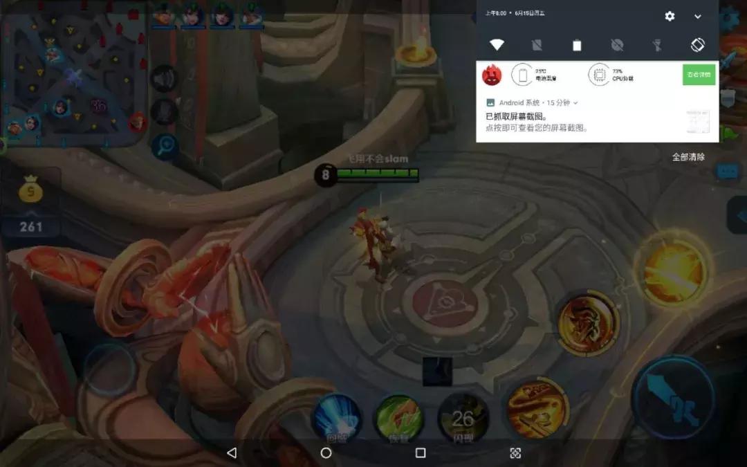 昂达x20平板能开什么画质和平精英,昂达x20插卡视频