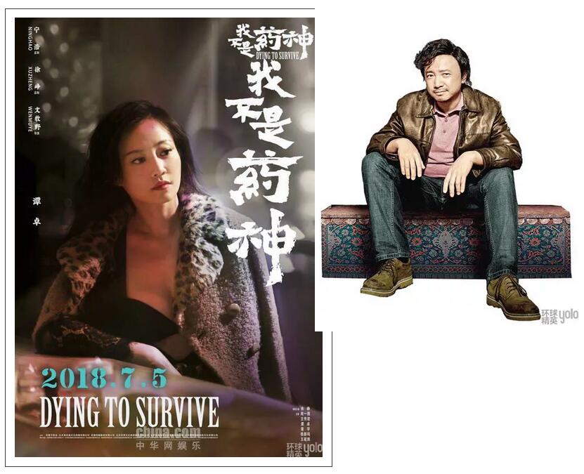 我不是药神音乐只要平凡,电影我不是药神片尾曲谁唱的