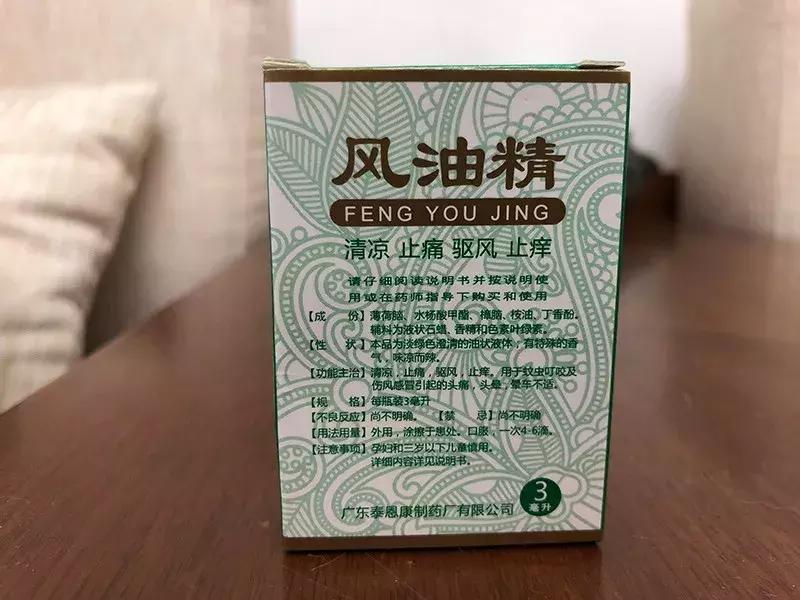 三伏天有哪些家中必备的中成药,三伏天备哪些药