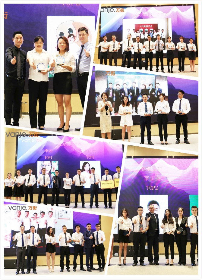 超越自我,彼此成就丨万街商业“一体同心–伴山会”顺利召开