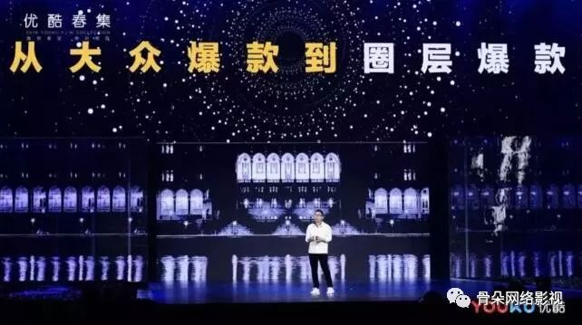 优酷世界杯节目,优酷世界杯版