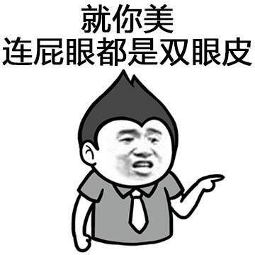 幽默的脏话段子搞笑,脏话搞笑版