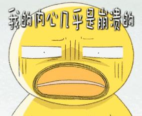 90后姑娘住酒店两个月,从不允许保洁进房打扫,最后逼得店家报警!网友:一定要转我妈看!