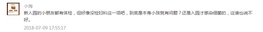 入园儿童体检必须检查项目,儿童入幼儿园体检需要检查什么