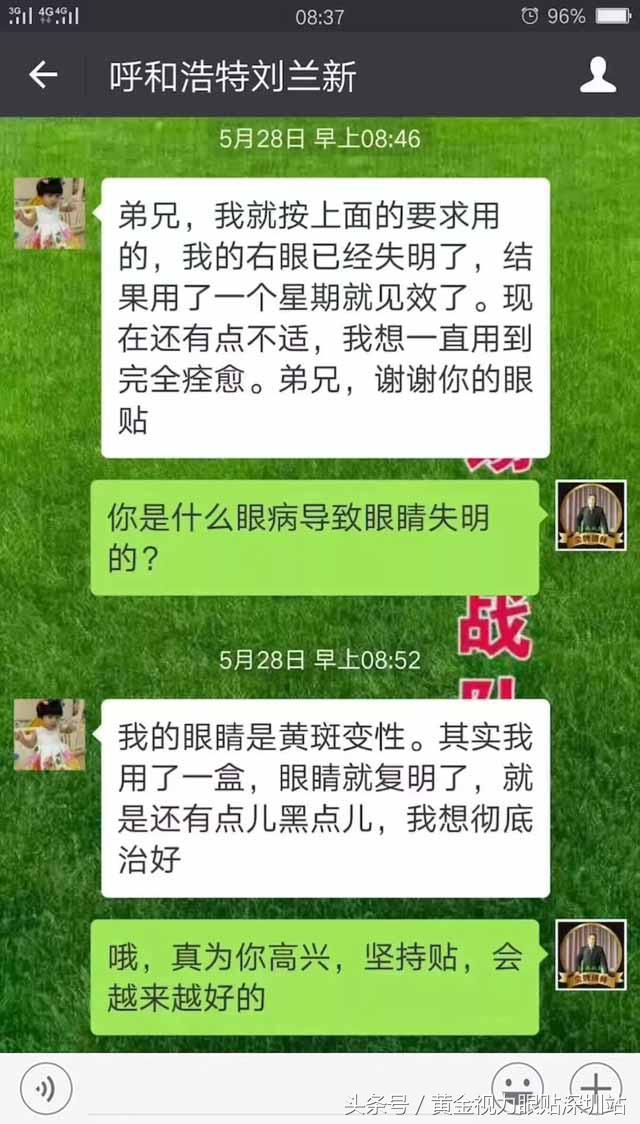 黄斑病变是眼癌吗,致眼盲疾病有哪些