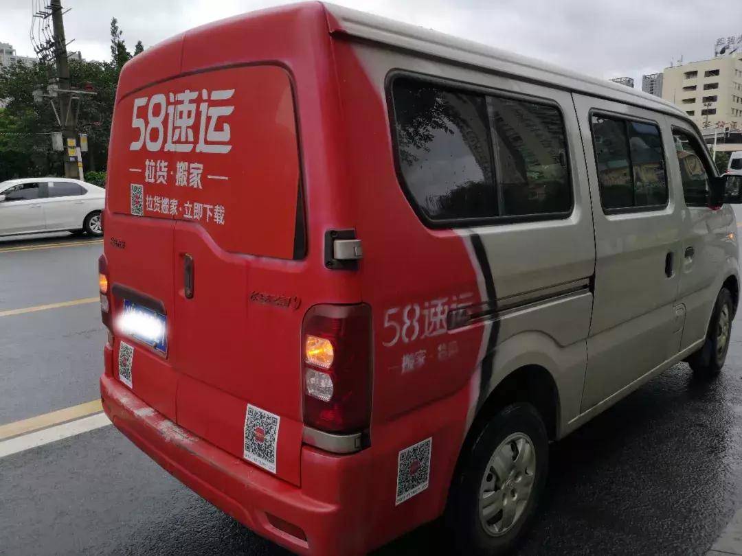 货拉拉晚上送货下雨原视频,货拉拉遇到暴雨