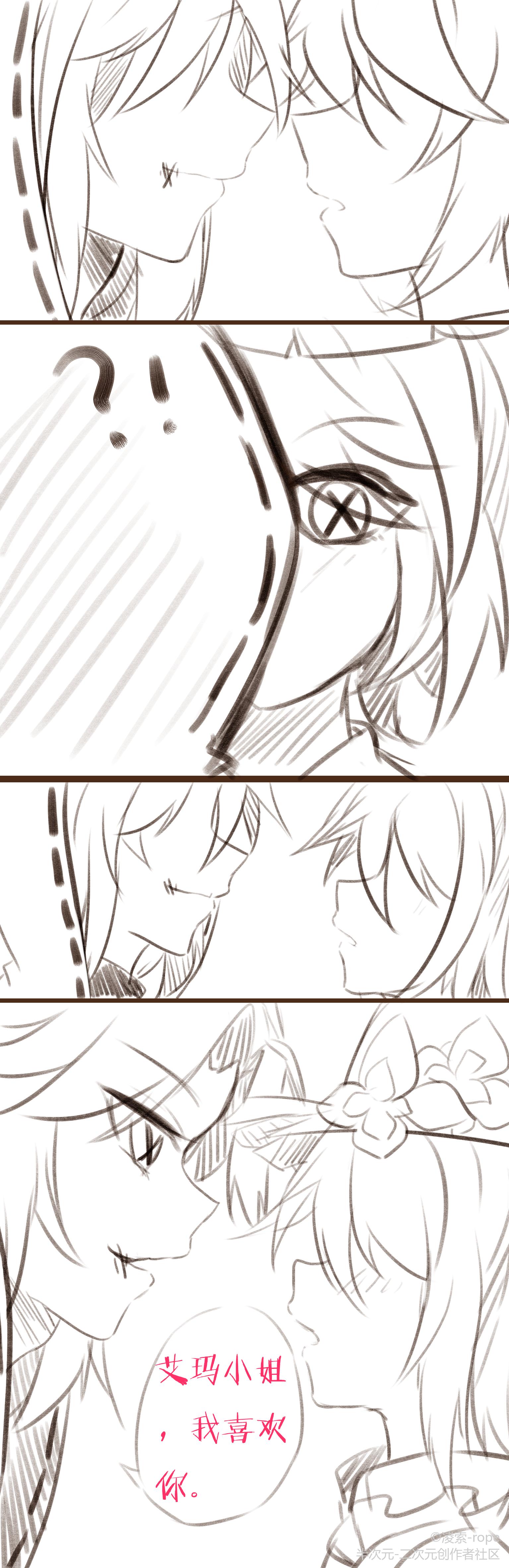 第五人格同人漫画合集4,第五人格佣园