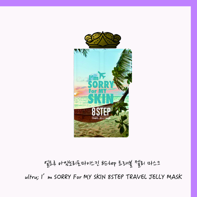 韩国真实好用的面膜,韩国真正在用的面膜