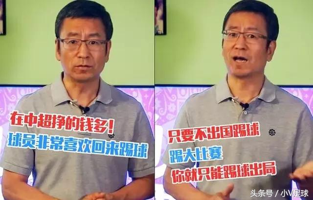 里皮宣布离任国足主帅,国足主帅最新消息里皮