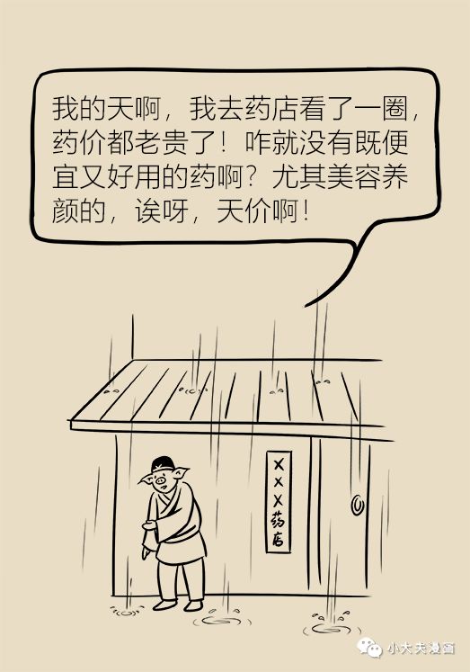 有什么便宜又好用的祛痘药,祛痘有没有什么特效药