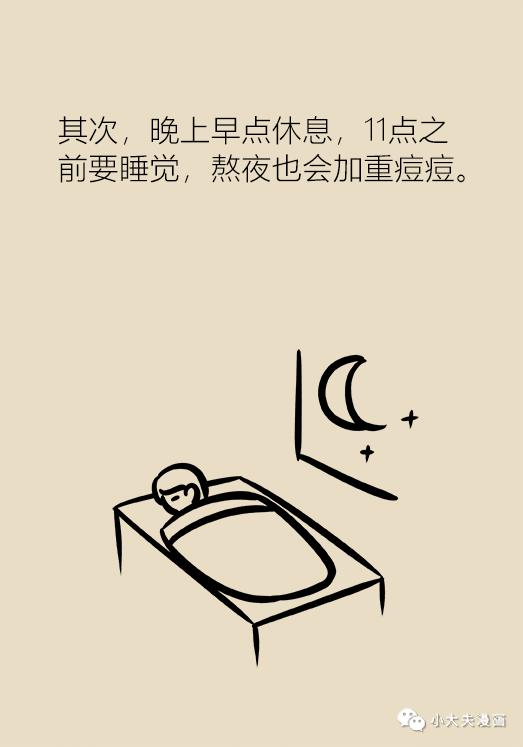 协和医院出的祛痘产品,协和推荐祛痘药