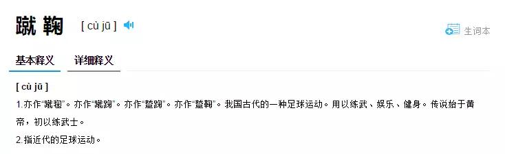 吃吃瓜，赏艺术，国足在哪里（一）