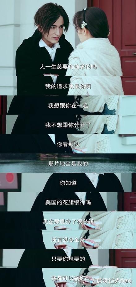 蔡徐坤和迪丽热巴的甜蜜瞬间,蔡徐坤对迪丽热巴说喜欢她