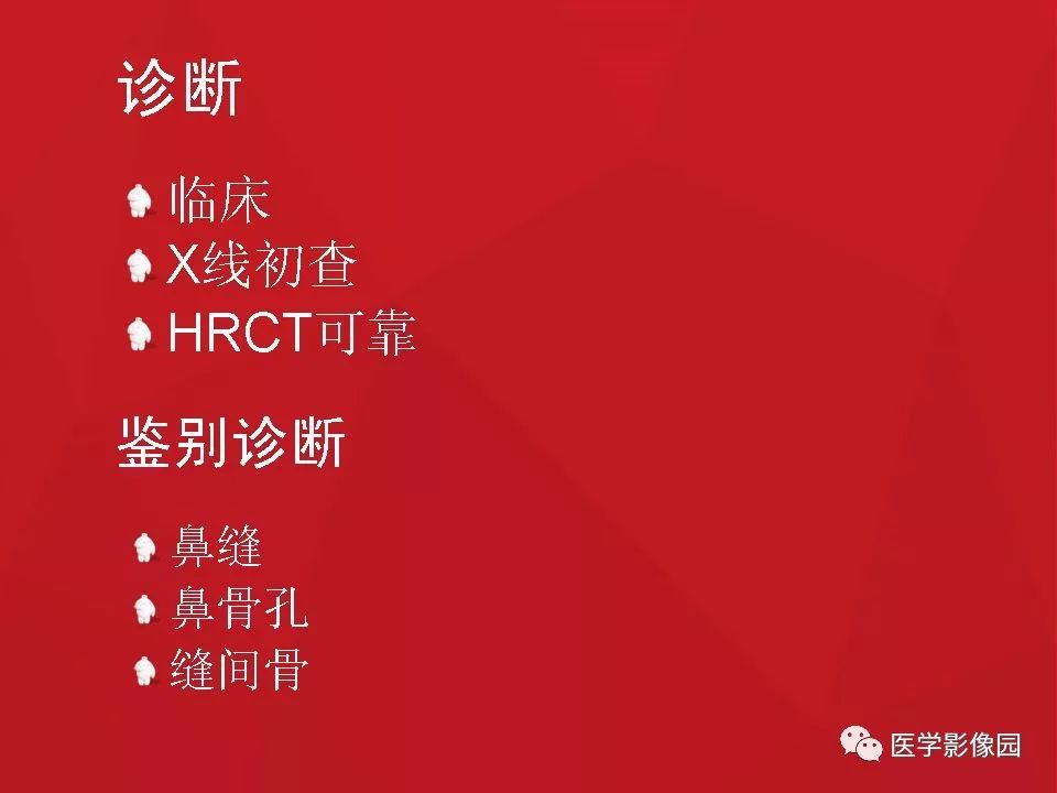 左侧鼻骨骨折伴鼻中隔骨折,双侧鼻骨及左上颌骨突骨折