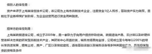 联璧金融真的钱拿不出来吗,联璧金融会退部分违法所得吗