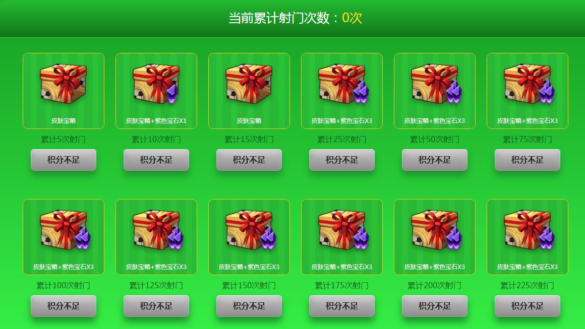 lol新装备风暴,lol北风冻原限定皮肤