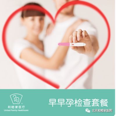 和睦家最佳医院,在和睦家医院上班是什么体验