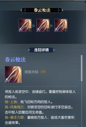 逆水寒血河攻略新手入门,逆水寒最新赛季血河装备