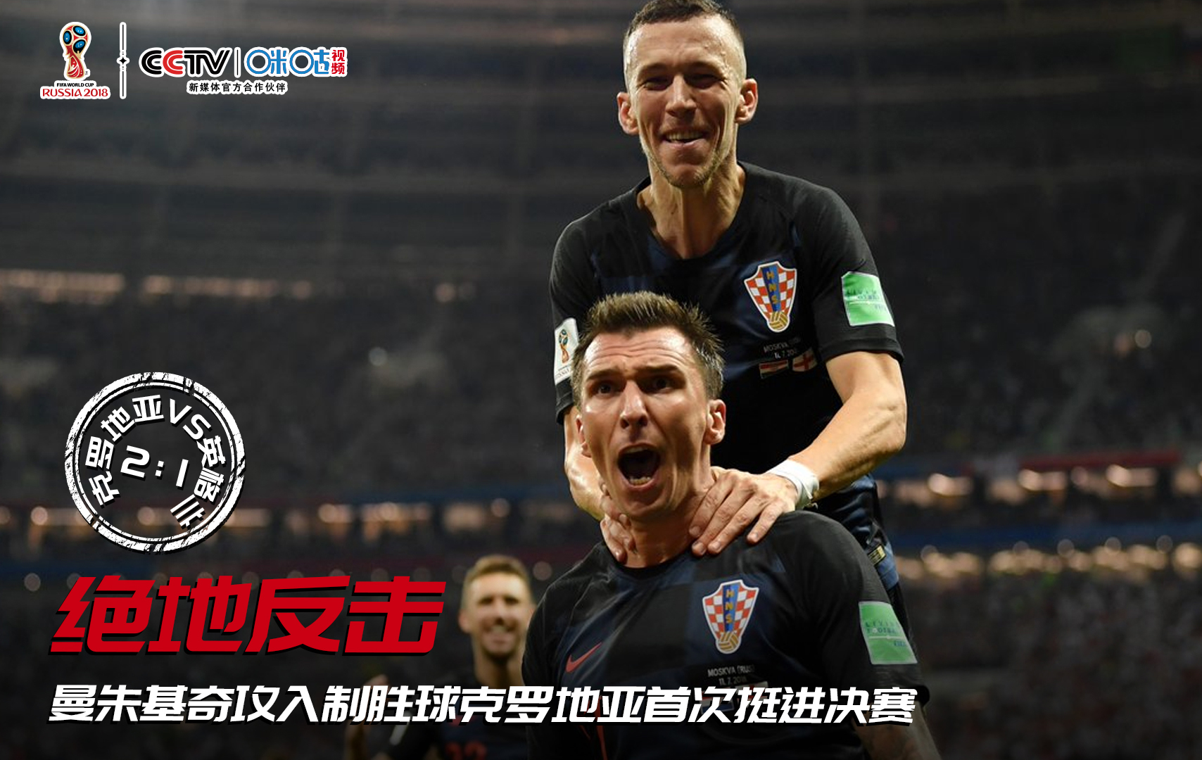 比肩佛爵爷?英国媒体赛前的这波毒奶将三狮军团送回了老家!