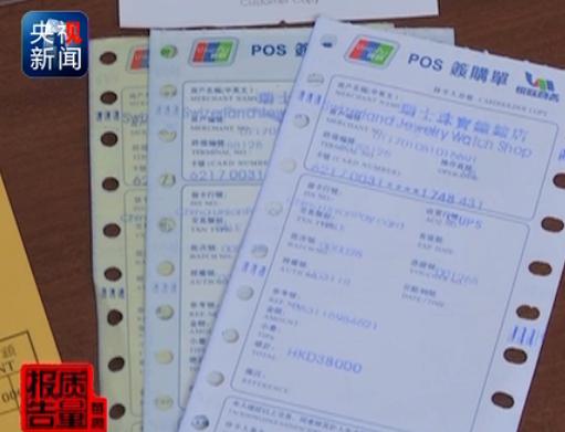 央视曝光国货代购,大品牌代购都是真的吗