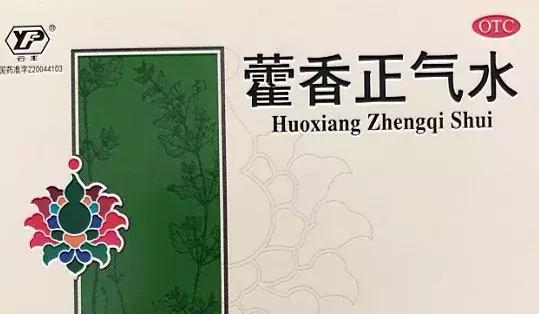 时冷时热的中成药,既怕热又怕冷的中成药