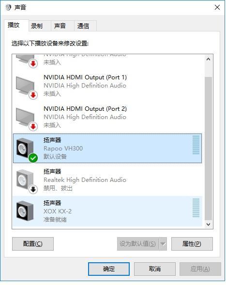 雷柏rapoovh300耳机怎么样,雷柏vh200炫光游戏耳机上手评测