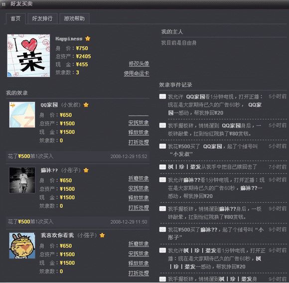 现在qq宠物消失了吗,qq宠物死了还能活吗
