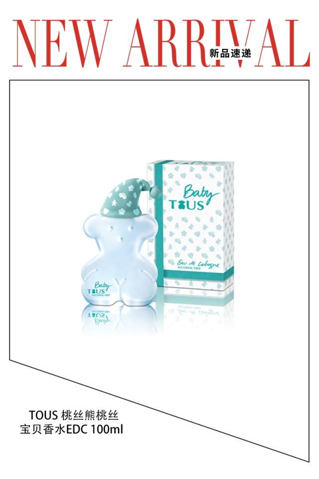 介绍妍丽一款美妆产品,妍丽高端化妆品