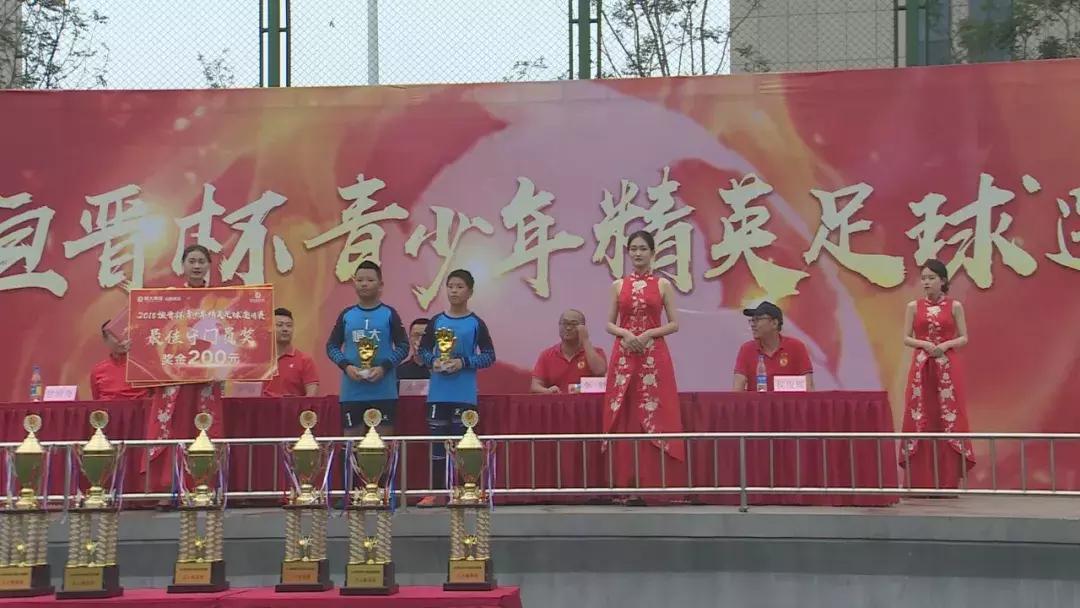 孝义青年路小学足球小将,保定市青年路小学足球队