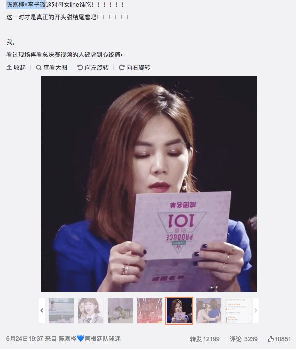 ella韩国和yg解约了吗,ella单飞原因