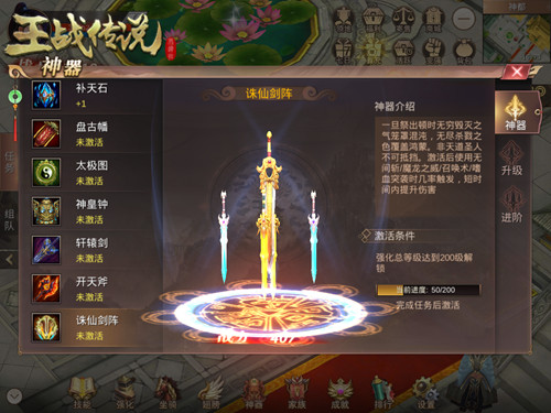 热血王城唤醒强者之力燃战MMO《王战传说》公测将袭