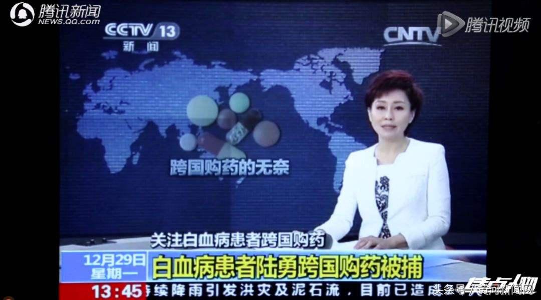 《我不是药神》：戏里戏外的销售假药罪