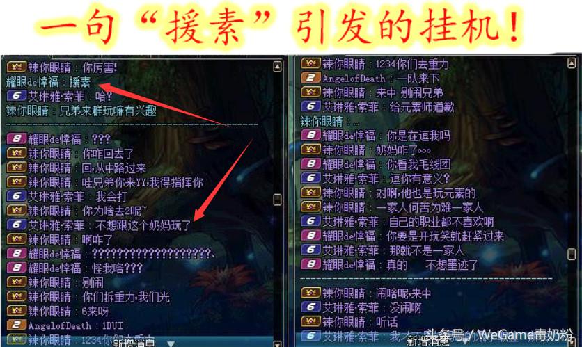 dnf超时空怎么炸团,dnf超时空事件