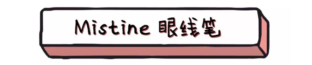 种草|样样几十块的泰国平价好物,好用到哭,买到要手软!