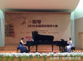 2018江苏无锡全国青少年钢琴大赛,历届长江钢琴全国高校钢琴大赛