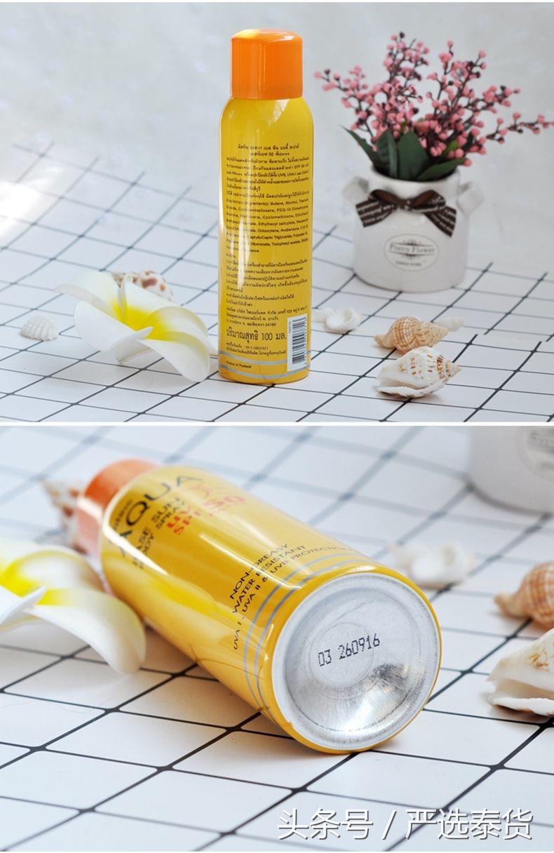 泰国必买丨月销12万的网红MISTINE防晒喷雾