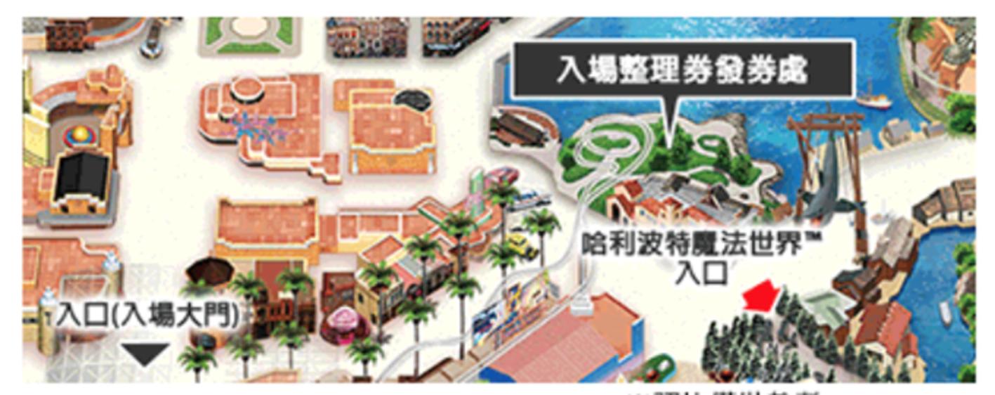 环球影城冬天游玩顺序攻略,北京环球影城附近游玩攻略