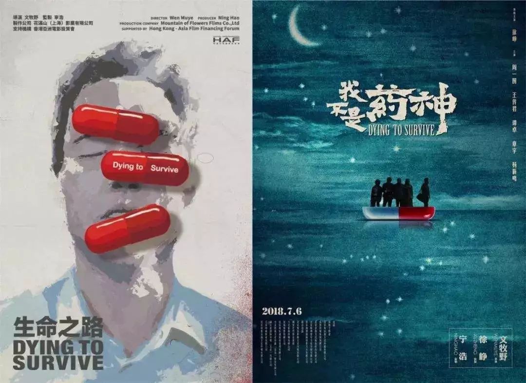 我不是药神全网票房多少,我不是药神1票房