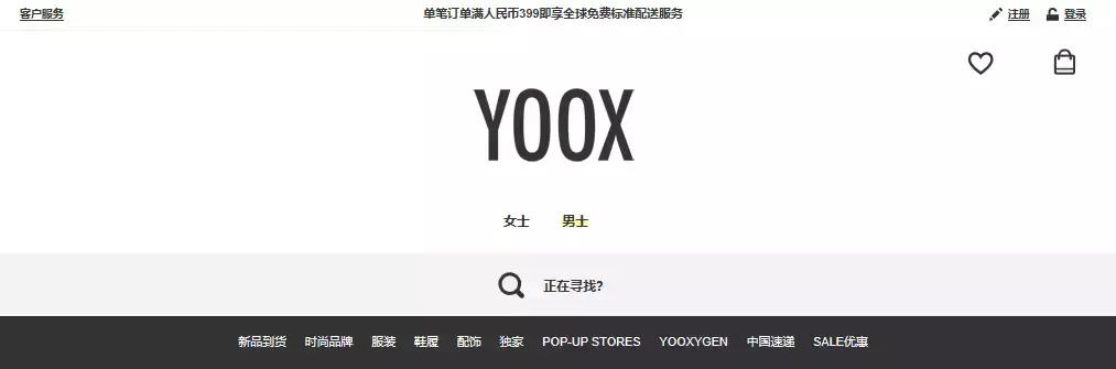 怎么用白菜价吃日料,怎么用买白菜的价格吃日料