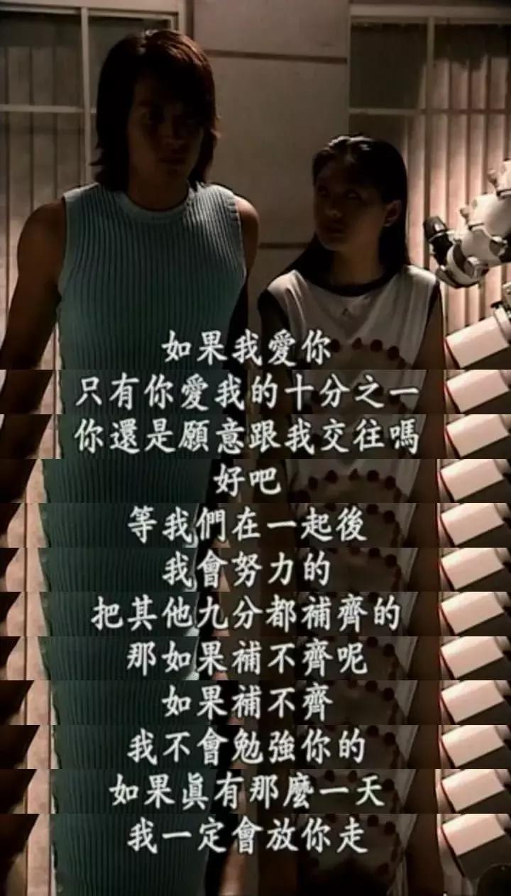 泰版流星花园道明寺吐槽杉菜,流星花园言承旭道明寺帅