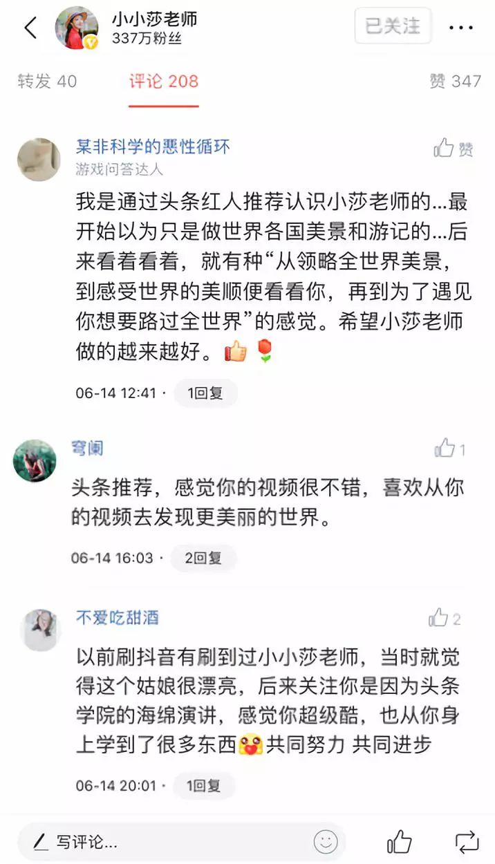 世界上一定有人过着你想过的生活,世界上总有人过着你想要的生活