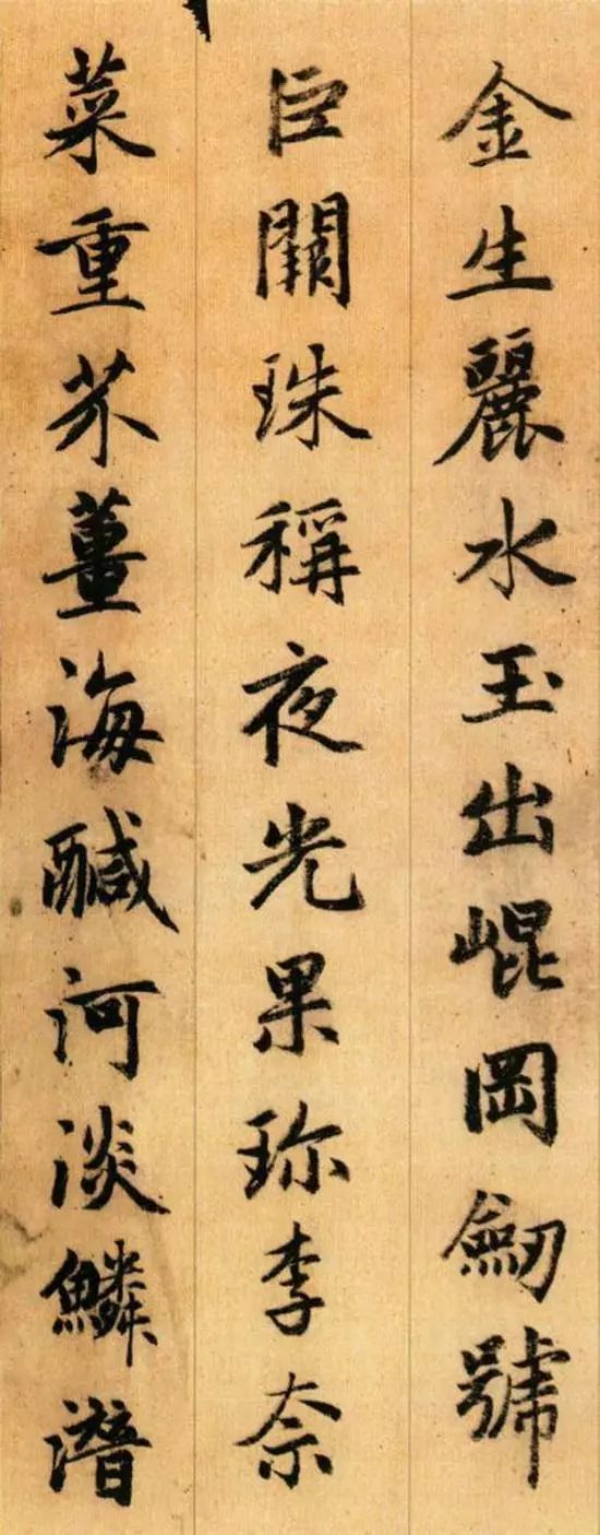 一般人看不懂千字文,看不懂的千字文