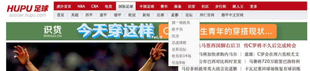 世界杯一夜暴富,世界杯期间一夜暴富