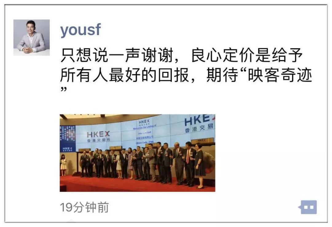 映客最新股价,映客奉佑生现象级