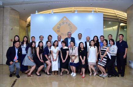 中国汽车安全大会央视新闻,2019年全国交通安全日专题